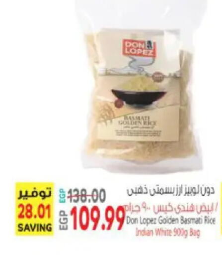 available at سوبر ماركت الحسينى in Egypt - القاهرة