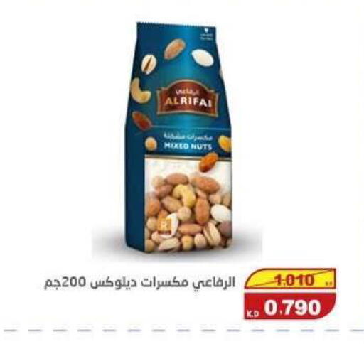 available at السوق المركزي للعاملين بوزارة الداخلية in الكويت - مدينة الكويت