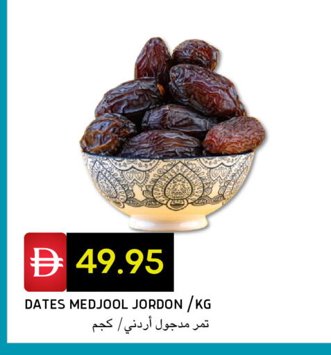 available at Select Market in UAE - Abu Dhabi