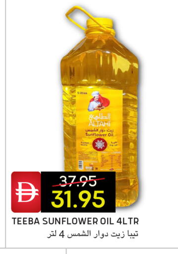 available at Select Market in UAE - Abu Dhabi