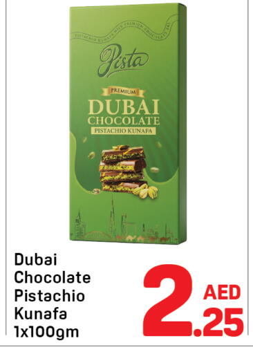 available at Day to Day Department Store in UAE - Sharjah / Ajman