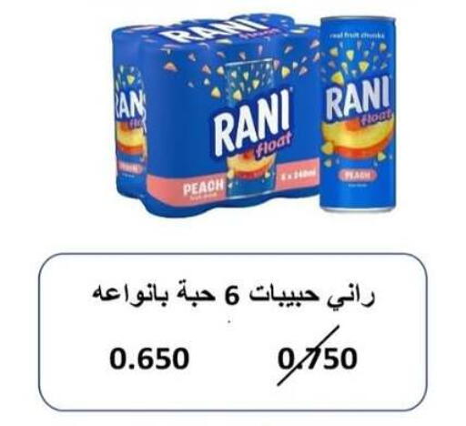 Peach available at  Al Adan And Al Qusor Co-Op in Kuwait - Ahmadi Governorate