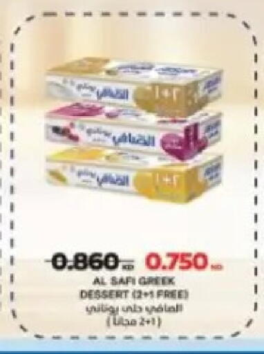available at Hadiya CO-OP Society in Kuwait - Ahmadi Governorate