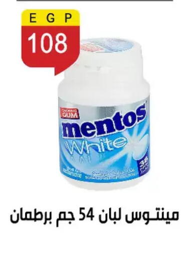available at Ben Seleman in Egypt - Cairo