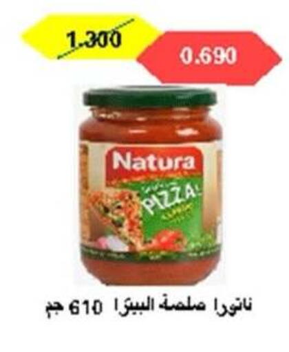 available at جمعية ضاحية صباح الناصر التعاونية in الكويت - مدينة الكويت