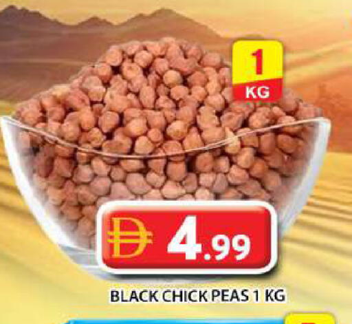 Peas available at جراند هايبر ماركت in الإمارات العربية المتحدة , الامارات - أبو ظبي