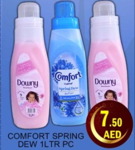 available at Green Gift Department Store in UAE - Dubai
