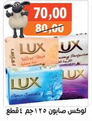 available at Hassan Son's in Egypt - Cairo