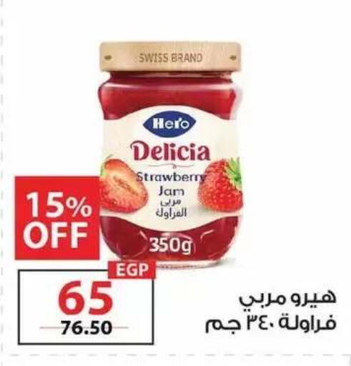 Strawberry available at زهران ماركت in Egypt - القاهرة