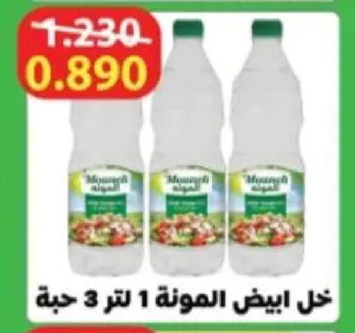 available at Hadiya CO-OP Society in Kuwait - Ahmadi Governorate