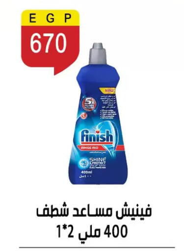 available at Ben Seleman in Egypt - Cairo