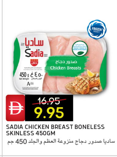 available at Select Market in UAE - Abu Dhabi