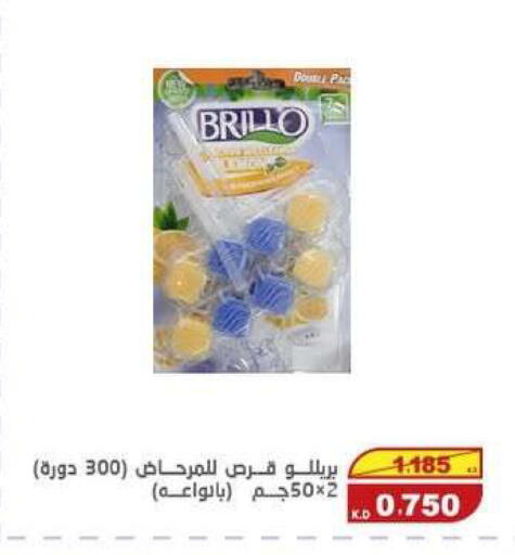 available at السوق المركزي للعاملين بوزارة الداخلية in الكويت - مدينة الكويت