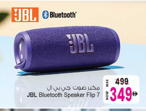 available at Ansar Gallery in UAE - Dubai
