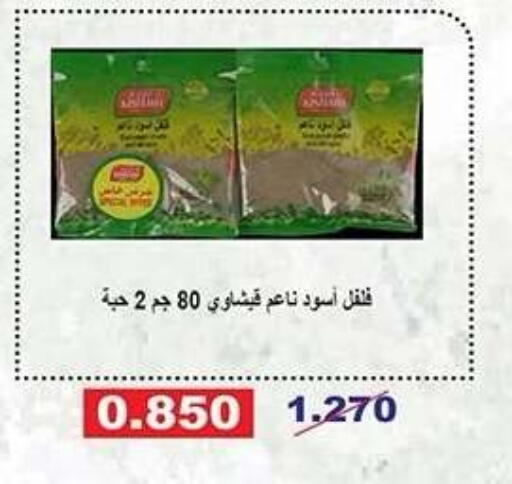 available at Qadisiyah Cooperative Society in Kuwait - Kuwait City