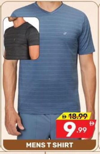 available at Dream Night hypermarket in UAE - Dubai