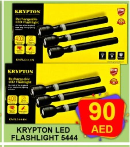 available at Green Gift Department Store in UAE - Dubai