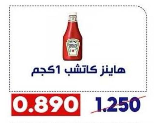 available at Qadisiyah Cooperative Society in Kuwait - Kuwait City