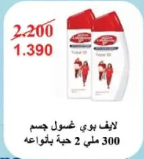available at Hadiya CO-OP Society in Kuwait - Ahmadi Governorate
