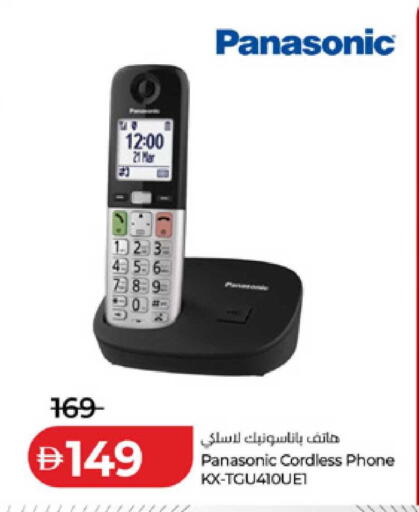 available at Lulu Hypermarket in UAE - Dubai