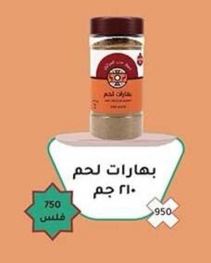 available at Qadisiyah Cooperative Society in Kuwait - Kuwait City