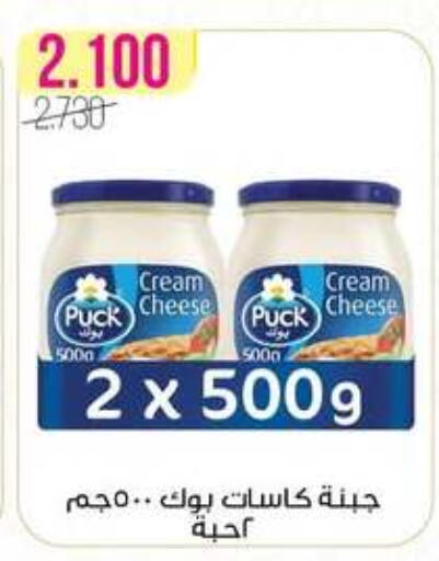 available at Al Fardous Coop in Kuwait - Kuwait City