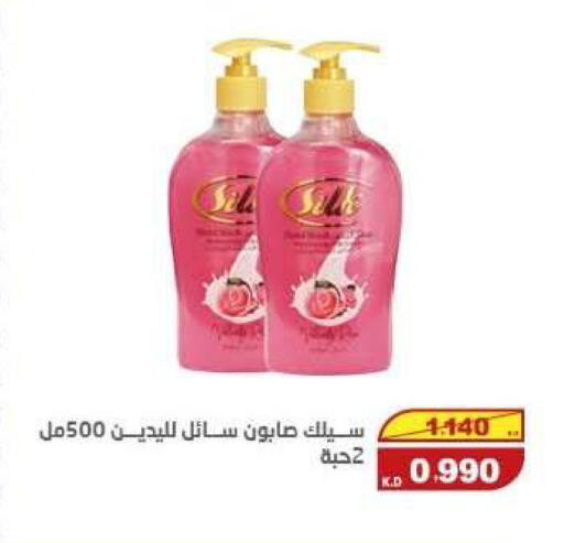 available at السوق المركزي للعاملين بوزارة الداخلية in الكويت - مدينة الكويت