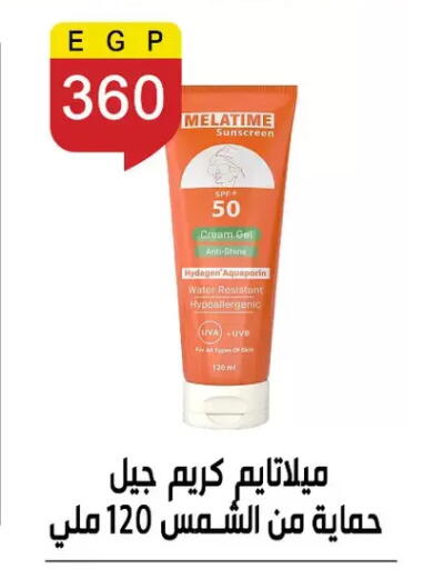 available at Ben Seleman in Egypt - Cairo