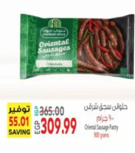 available at El.Husseini supermarket  in Egypt - Cairo