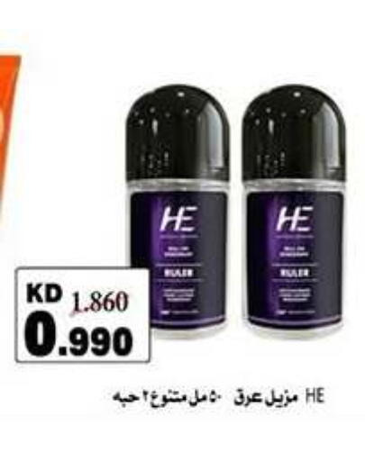 available at Qadisiyah Cooperative Society in Kuwait - Kuwait City