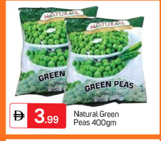 Peas available at سوق طلال in الإمارات العربية المتحدة , الامارات - دبي