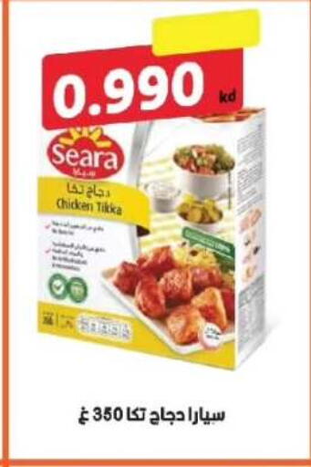 available at جمعية الفروانية التعاونية in الكويت - مدينة الكويت