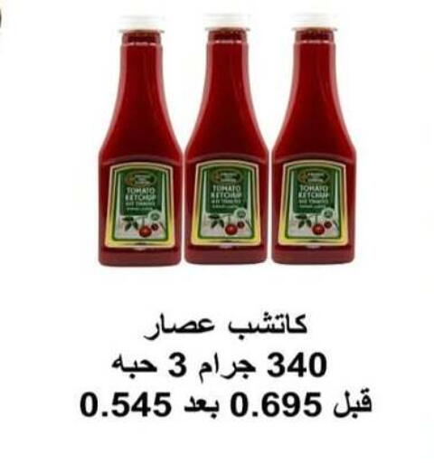 available at  Al Adan And Al Qusor Co-Op in Kuwait - Ahmadi Governorate