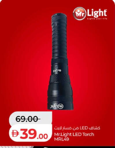 available at لولو هايبرماركت in الإمارات العربية المتحدة , الامارات - أم القيوين‎