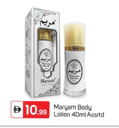available at سوق طلال in الإمارات العربية المتحدة , الامارات - دبي