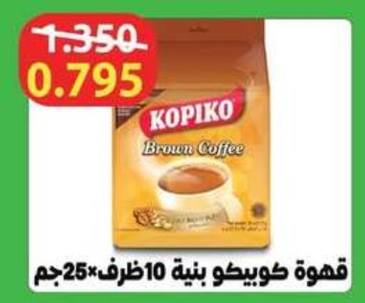 available at Al Fardous Coop in Kuwait - Kuwait City