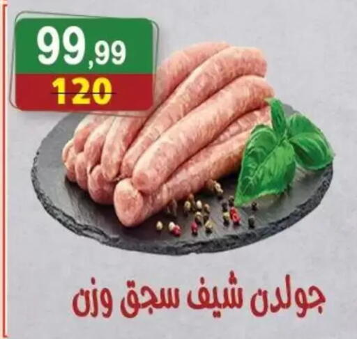 available at Hyper Eagle in Egypt - Cairo