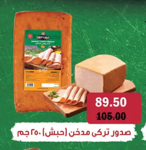 available at رويال هاوس in Egypt - القاهرة