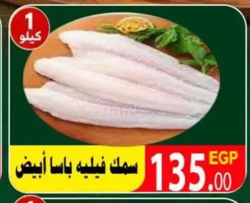 available at El Kwawy Market in Egypt - Cairo