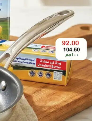 available at رويال هاوس in Egypt - القاهرة