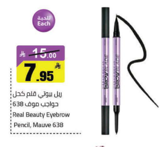available at Hypermarket Stor in KSA, Saudi Arabia, Saudi - Hafar Al Batin