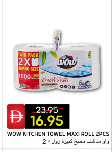 available at Select Market in UAE - Abu Dhabi