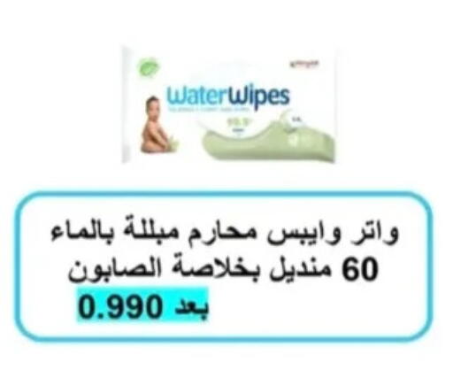 available at جمعية الرحاب التعاونية in الكويت - مدينة الكويت
