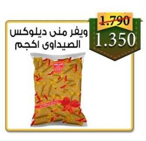 available at  Al Adan And Al Qusor Co-Op in Kuwait - Ahmadi Governorate