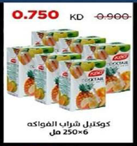 available at Al Fintass Cooperative Society  in Kuwait - Kuwait City