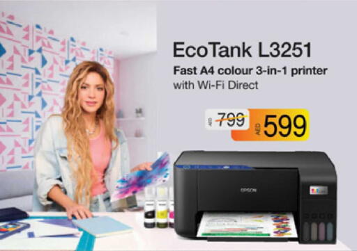 available at لولو هايبرماركت in الإمارات العربية المتحدة , الامارات - أم القيوين‎