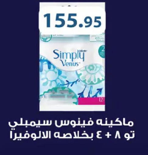 available at رويال هاوس in Egypt - القاهرة