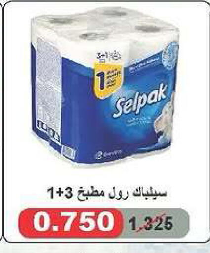 available at Daiya Society in Kuwait - Ahmadi Governorate