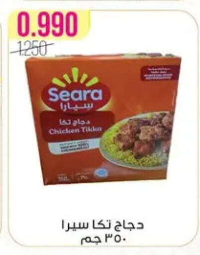 available at Al Fardous Coop in Kuwait - Kuwait City