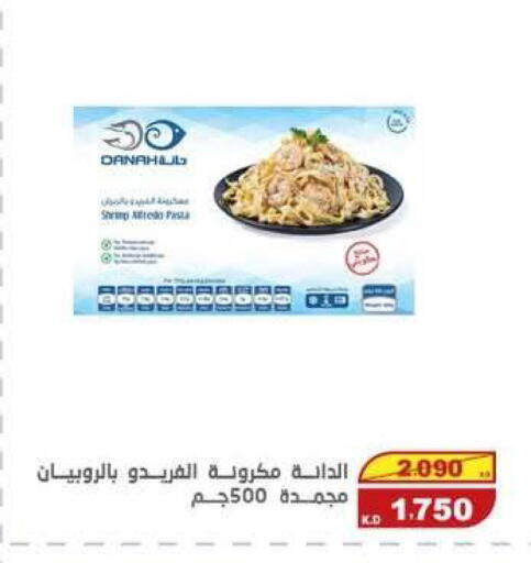 available at السوق المركزي للعاملين بوزارة الداخلية in الكويت - مدينة الكويت